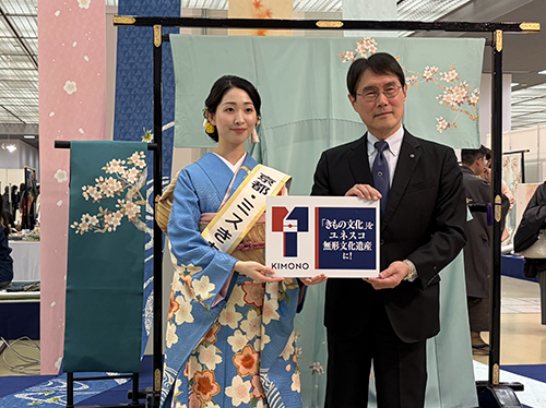 「匠エキスポ～染屋さんと織屋さんのお仕事～」における啓発ブースの設置